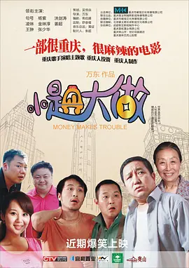 读《xⅹx》有感400字